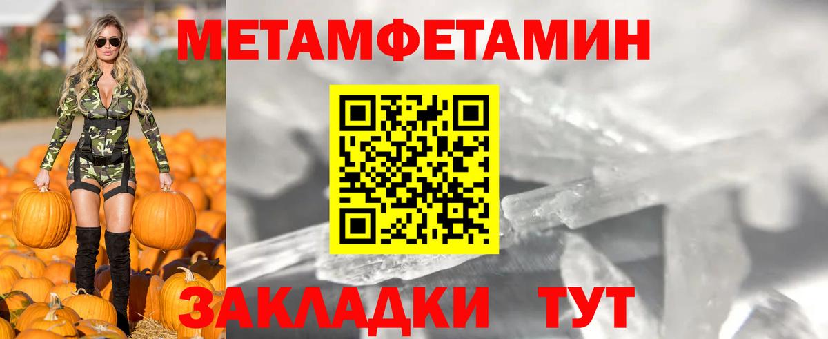 АМФЕТАМИН 98%  Вход с VPN  Гусев 