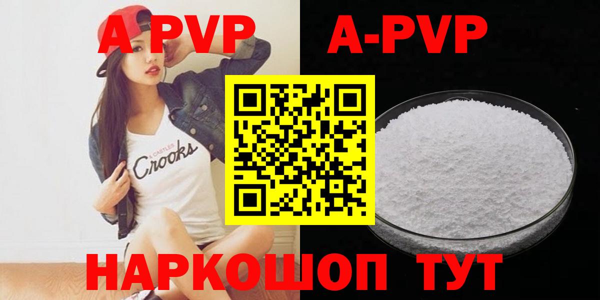 Alfa_PVP СК Гусев