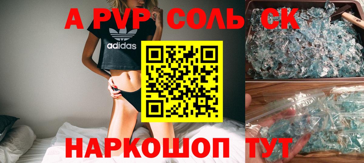 Гусев  Alfa_PVP крисы CK  Вход с VPN 