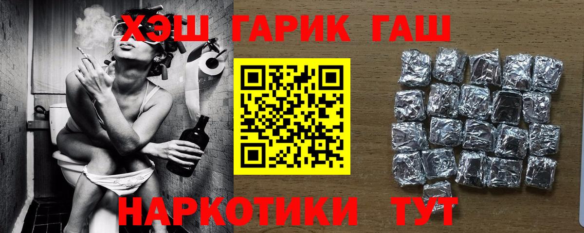 ГАШИШ индика сатива Гусев