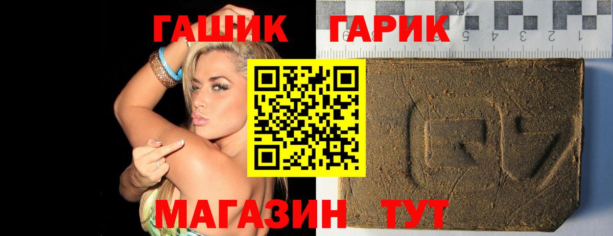 Гусев  как найти закладки  ГАШ Cannabis  Вход с VPN  Гашиш 40% ТГК 