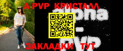 меф Владикавказ