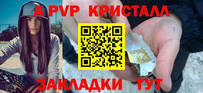 меф Владикавказ