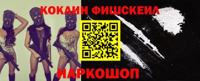 меф Владикавказ