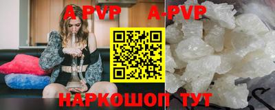 кокаин перу Владивосток
