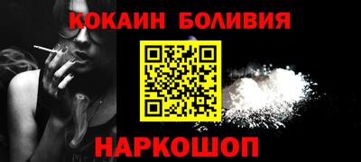 кокаин перу Владивосток