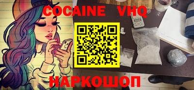 спайс Владимир
