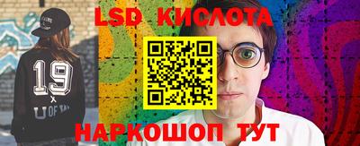 спайс Братск