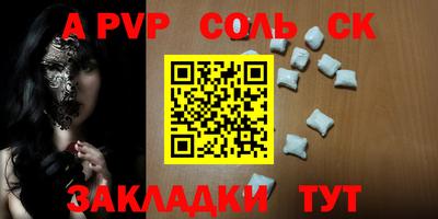 спайс Владимир