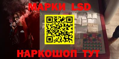кокаин перу Владивосток
