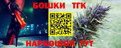 спайс Братск