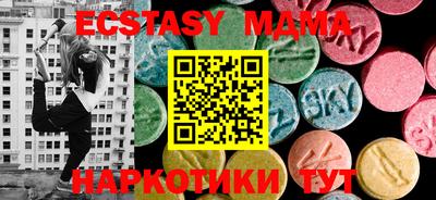 меф Владикавказ