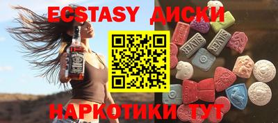 кокаин перу Владивосток