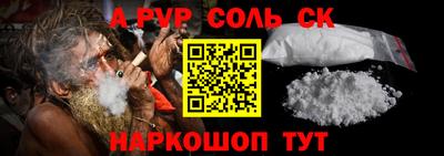 спайс Владимир