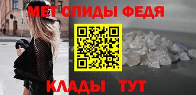 сатива Брянск