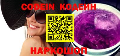 кокаин перу Владивосток