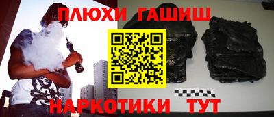 сатива Брянск
