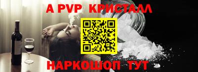 индика Боровичи