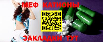 меф Владикавказ