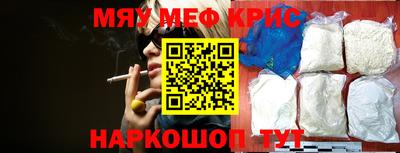 меф Владикавказ
