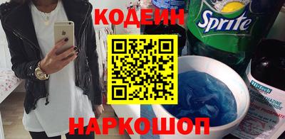 кокаин перу Владивосток