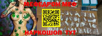 меф Владикавказ