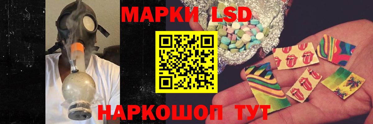 ЛСД экстази  Лсд 25 экстази кислота  Гусев  Вход с VPN  Лсд 25 экстази ecstasy 
