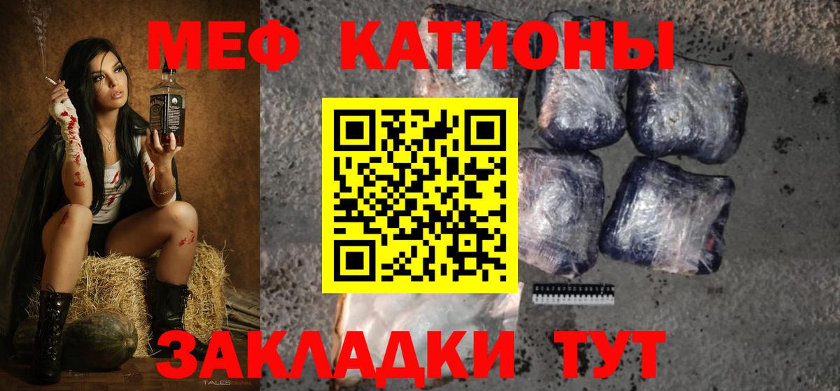 продажа наркотиков  Меф mephedrone  МЕФ  Вход с VPN  Гусев  МЕФ VHQ 