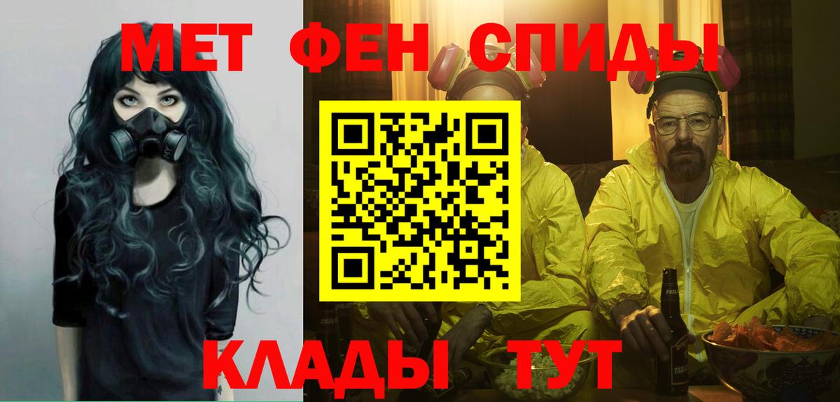 Метамфетамин винт  Метамфетамин винт  Гусев  Вход с VPN 