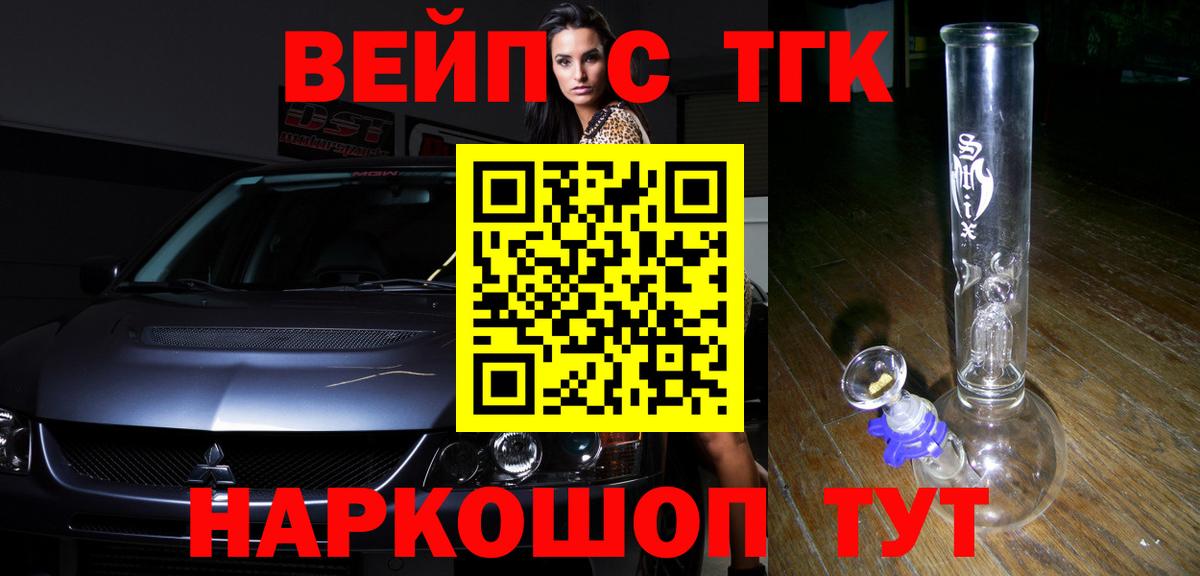 Дистиллят ТГК гашишное масло Гусев