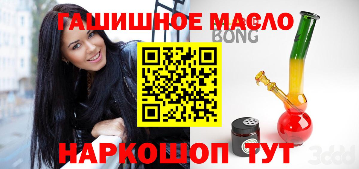 Дистиллят ТГК Wax  Вход с VPN  Гусев 